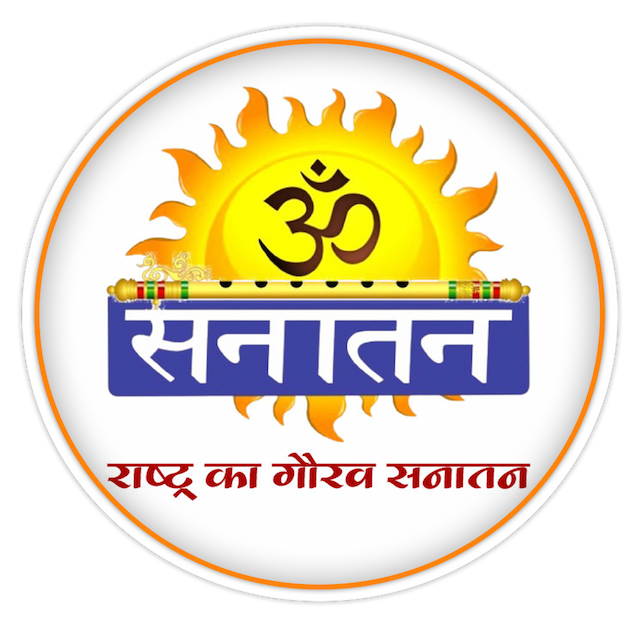 Sanatan emblem — Om, sun, flute, and Sanatan banner